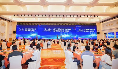 聚焦冷鏈創(chuàng)新，共啟行業(yè)新篇——2025年漢鐘精機冷凍冷藏新品發(fā)布會圓滿舉行