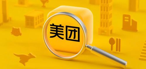 六年來最大組織架構調整，美團傳遞出的戰(zhàn)略信號與組織變革深意